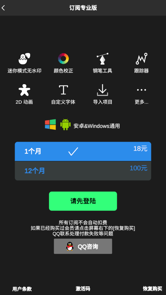 node viedo安卓版appv6.40.5 官方版