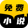 TXT全本免费小说快搜v1.4.6 手机版