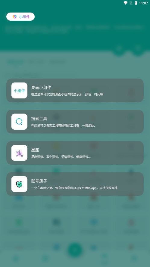 湤°v2.6.8 ٷ