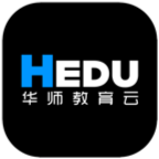 HEDU华师教育云appv4.8.2 最新版