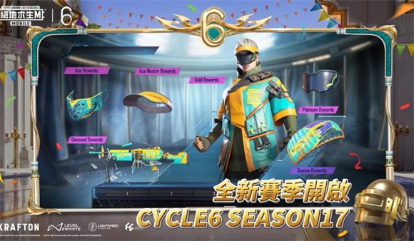 地铁逃生魔改obb文件(PUBG MOBILE)v3.0.0 最新版