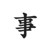 дappv1.1.10 °