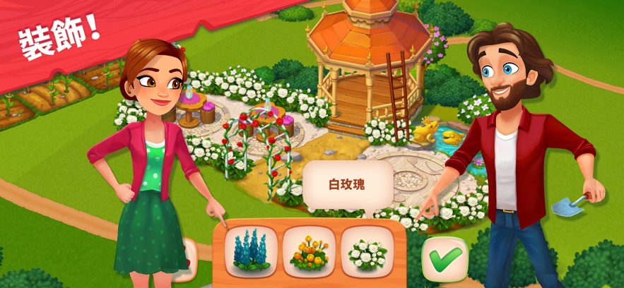 美味餐厅三消(Delicious Bed & Breakfast)v1.8.6 中文版