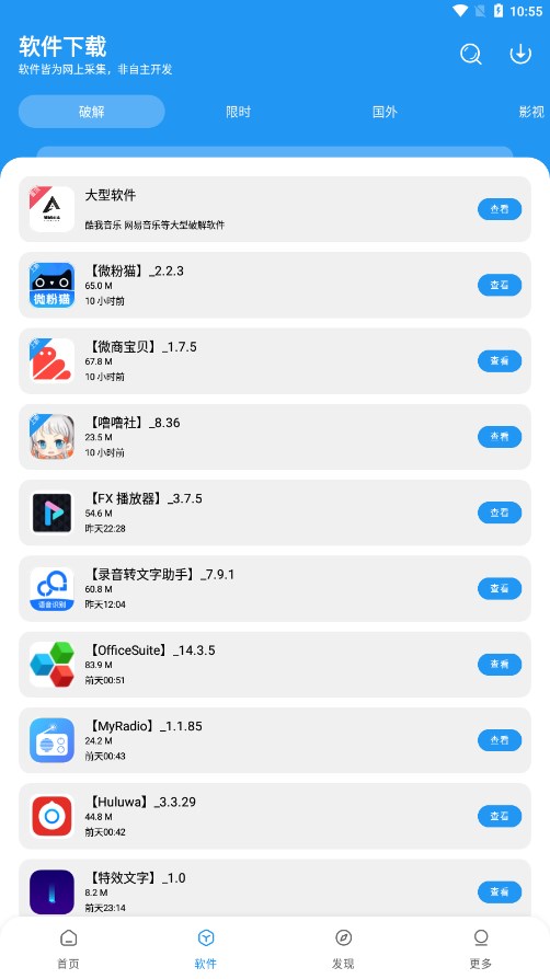 ɷappv1.41 °汾