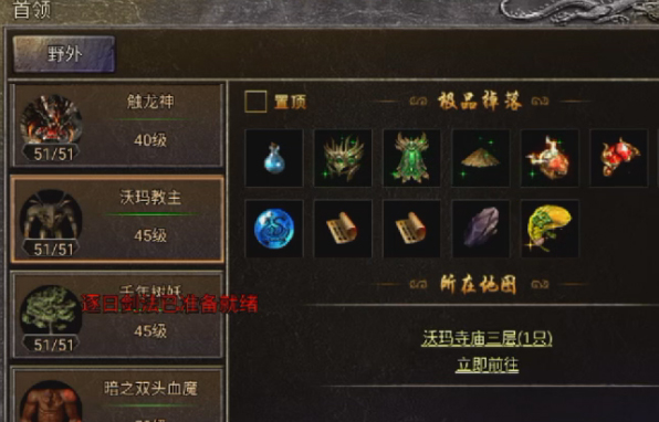 烈焰荣光之魂师斗罗传奇v1.0.0 安卓版