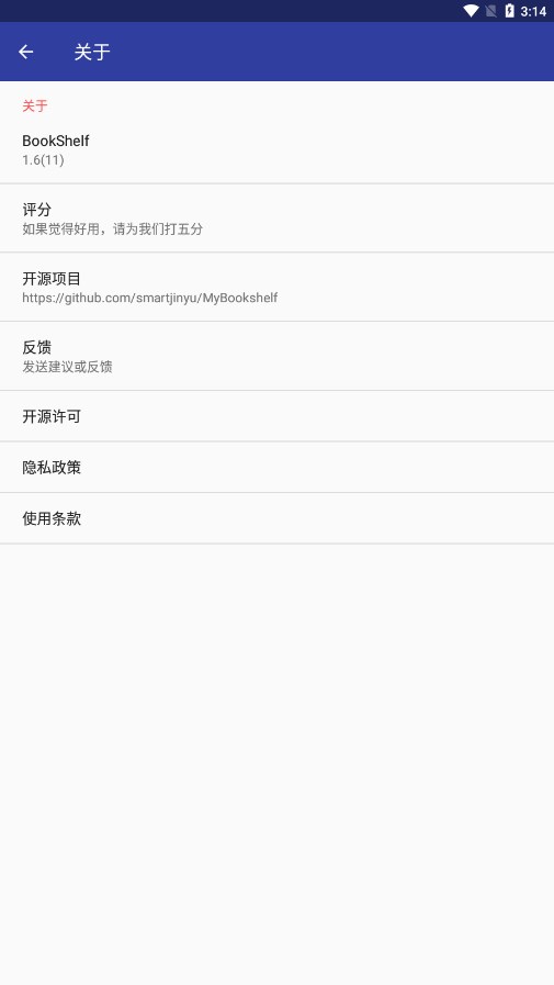 BookShelfɨappv1.6 °