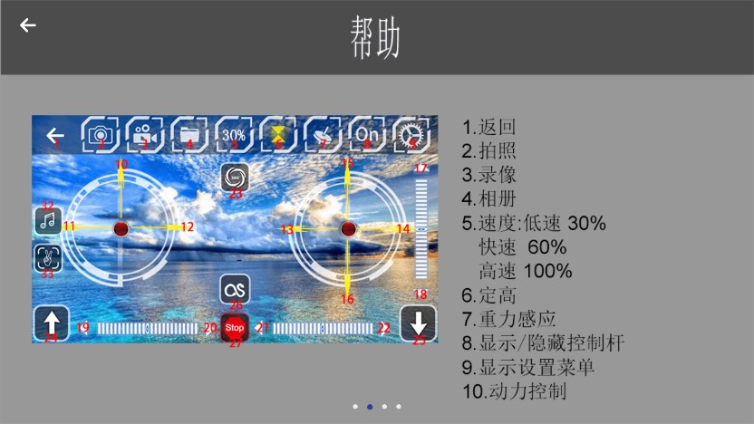 VSFPV摄像头appv2.2.8 安卓版