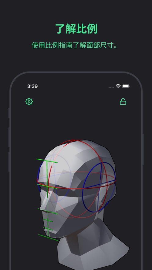 Head Model Studiov1.8.0 °