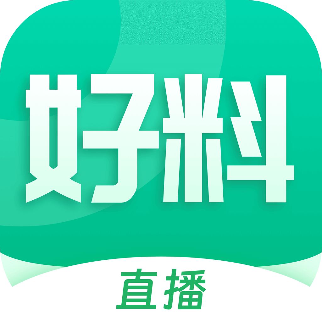 好料播appv1.0.3 最新版