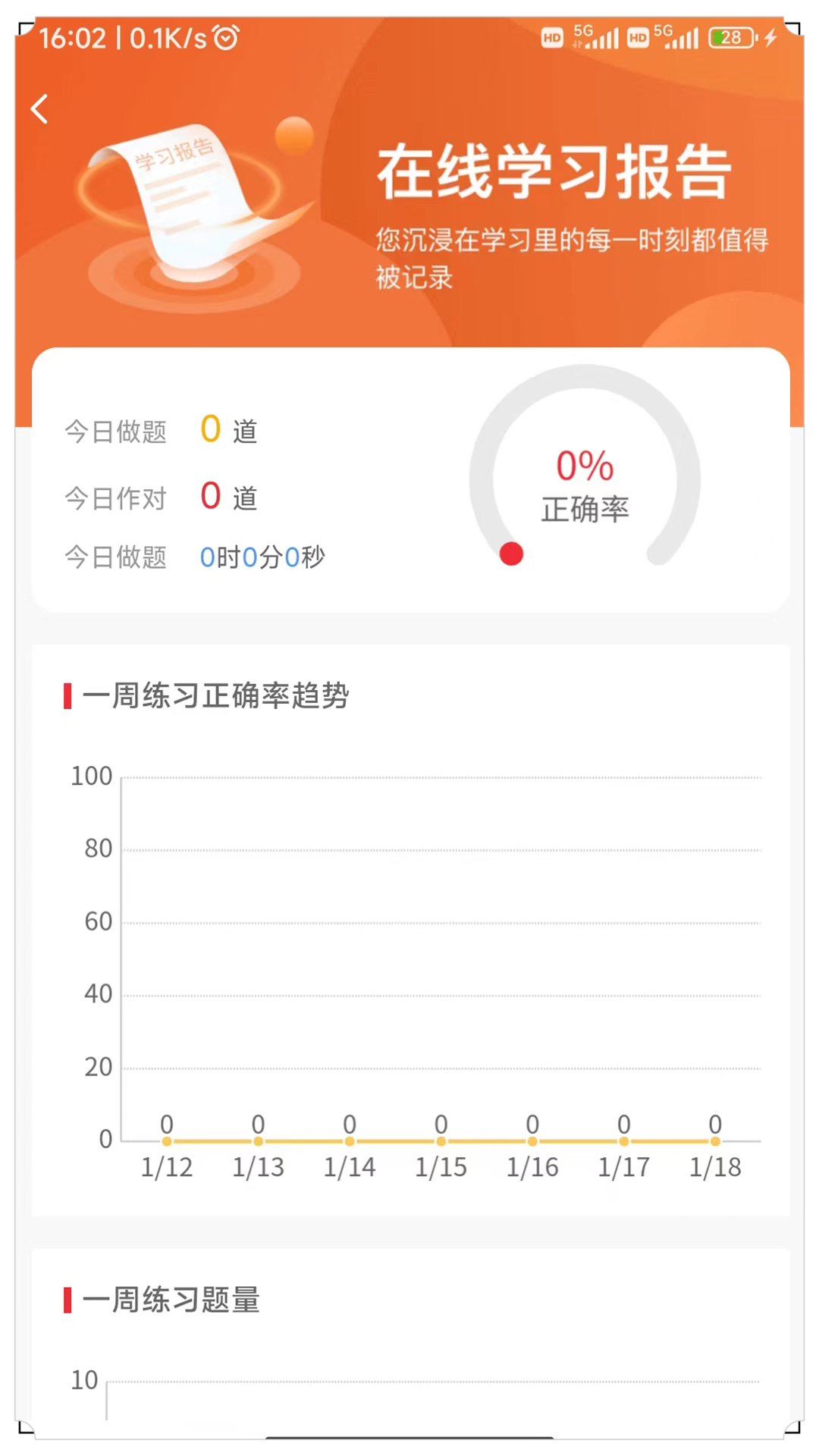 ȫappv1.0.2 °