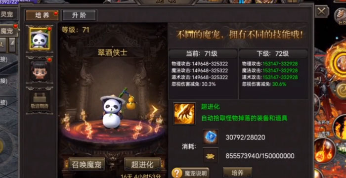 烈焰龙城折扣充值平台版本v9.4.4 安卓版