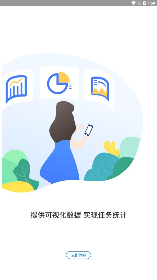 绰appv3.0 ֻ