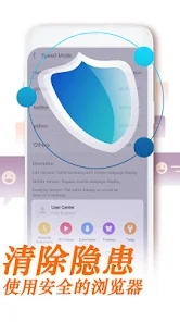 UCʰ洿(UC Browser)v13.6.8.1318 °