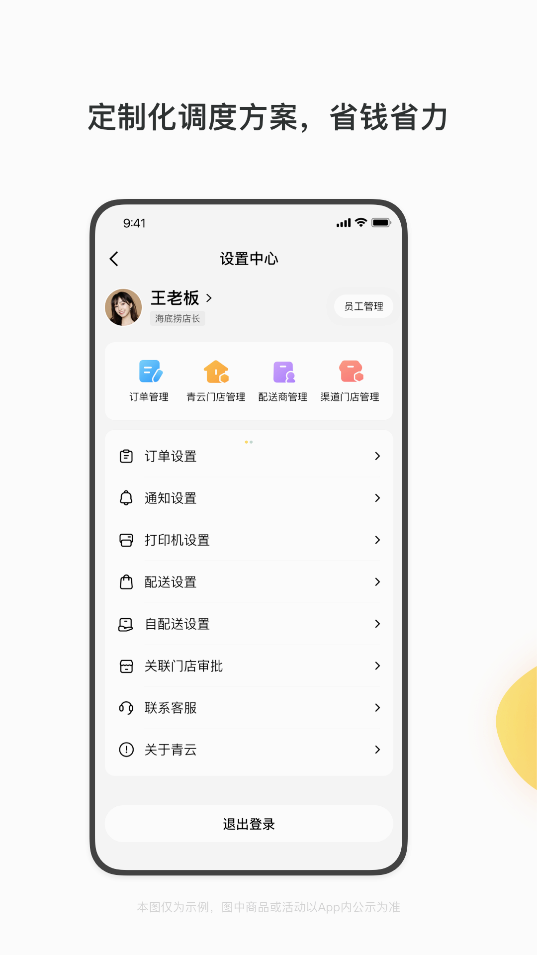 ƾappv2.3.0.673 ٷ