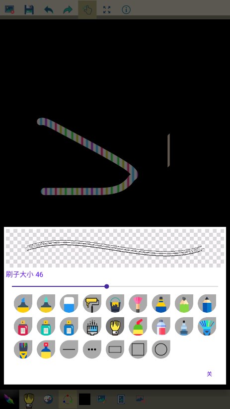 MED绘画软件官方APPv2.1.6 最新版