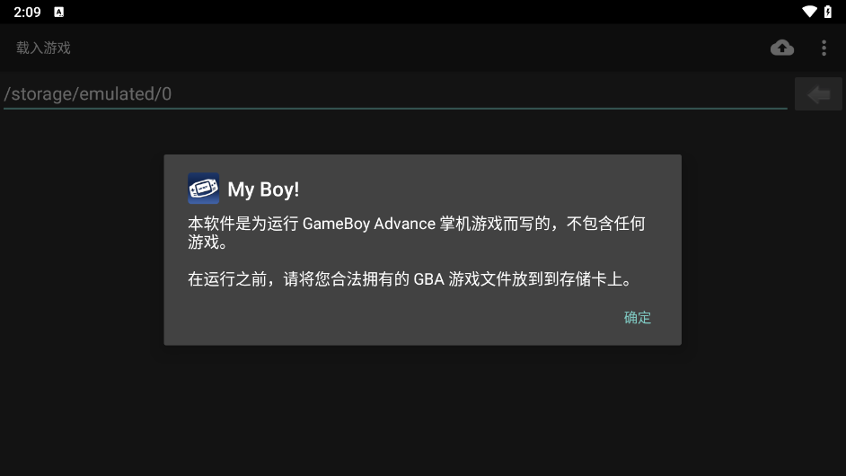 MyBoyģº(My Boy!)v2.0.6 ٷ