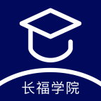 长福学院下载v1.2.3 最新版