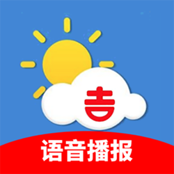 好运天气预报appv2.1.0 最新版