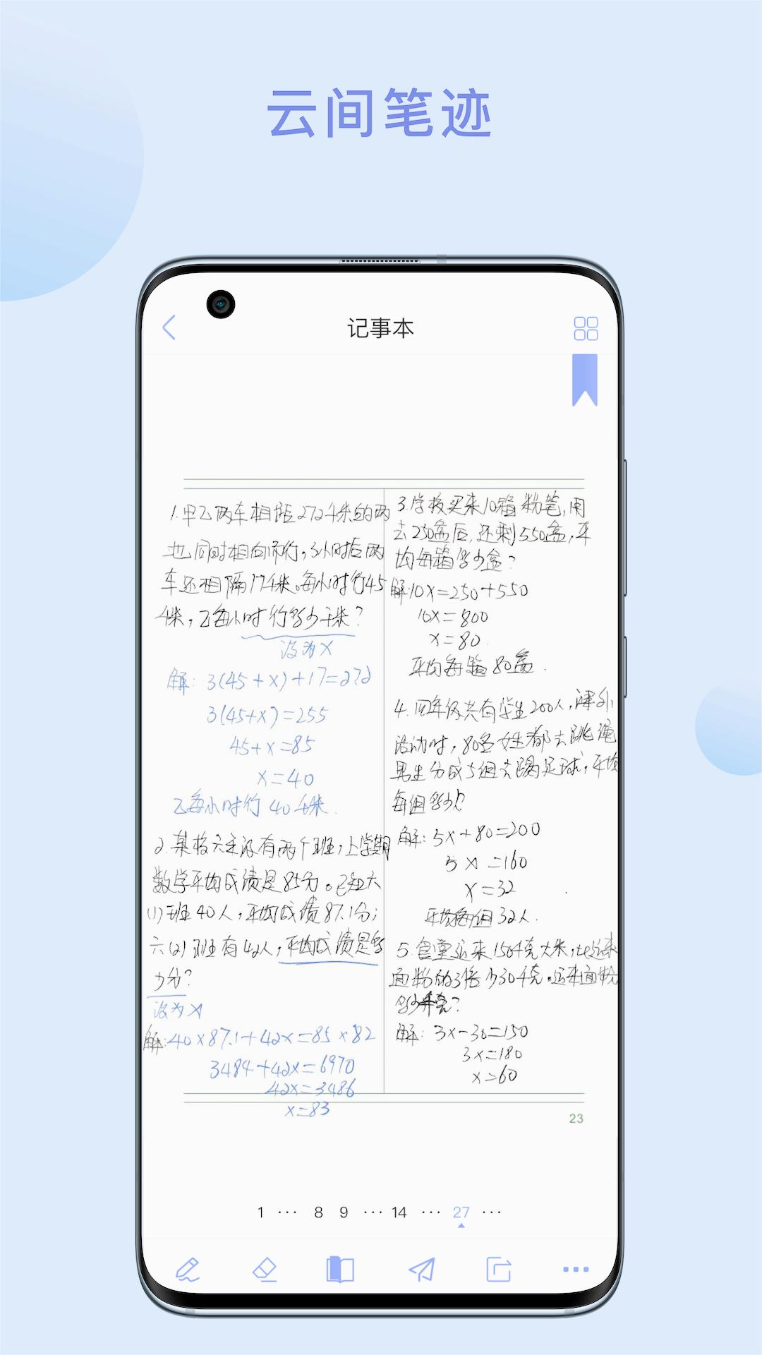 京彩师光v1.3.0 最新版