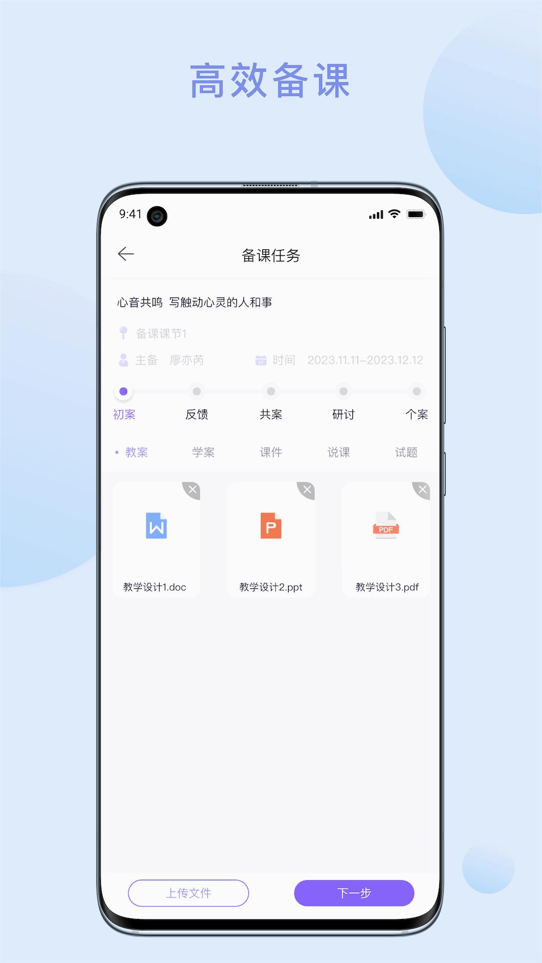 京彩师光v1.3.0 最新版