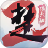 һνٷ汾v110.0 ׿
