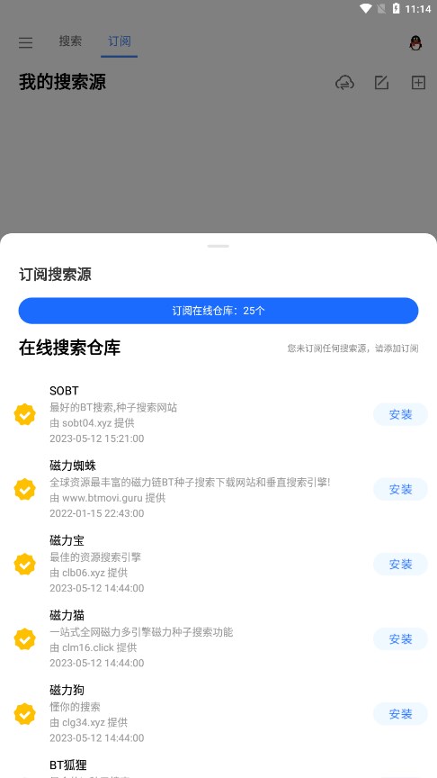 Ѵعٷappv1.1.5 ٷ