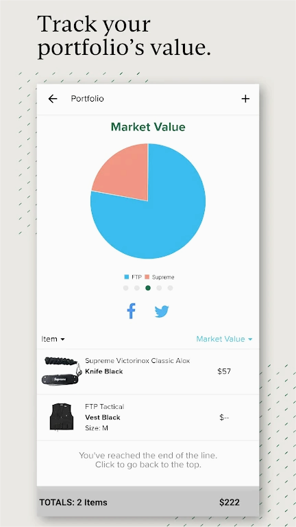 绿叉stockx4