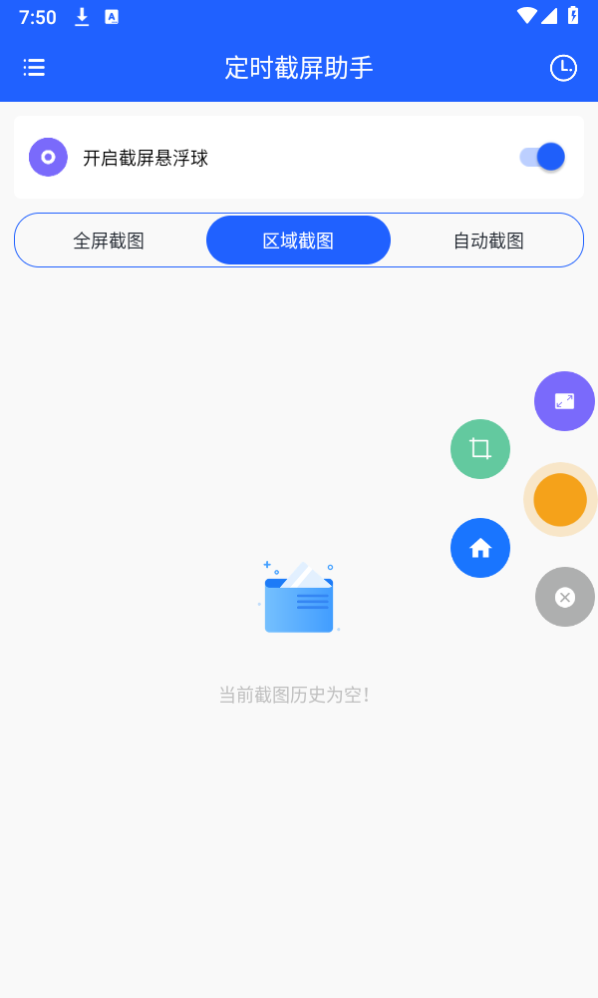 ʱappv1.0.1 ׿