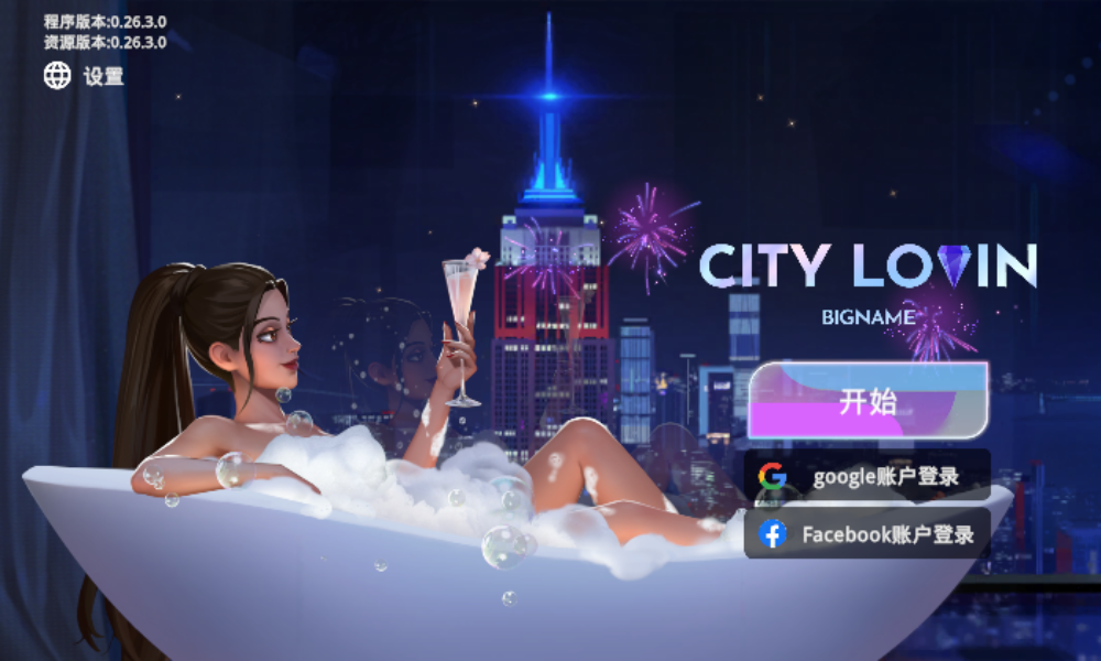 CityLovinv0.26.3 汉化版