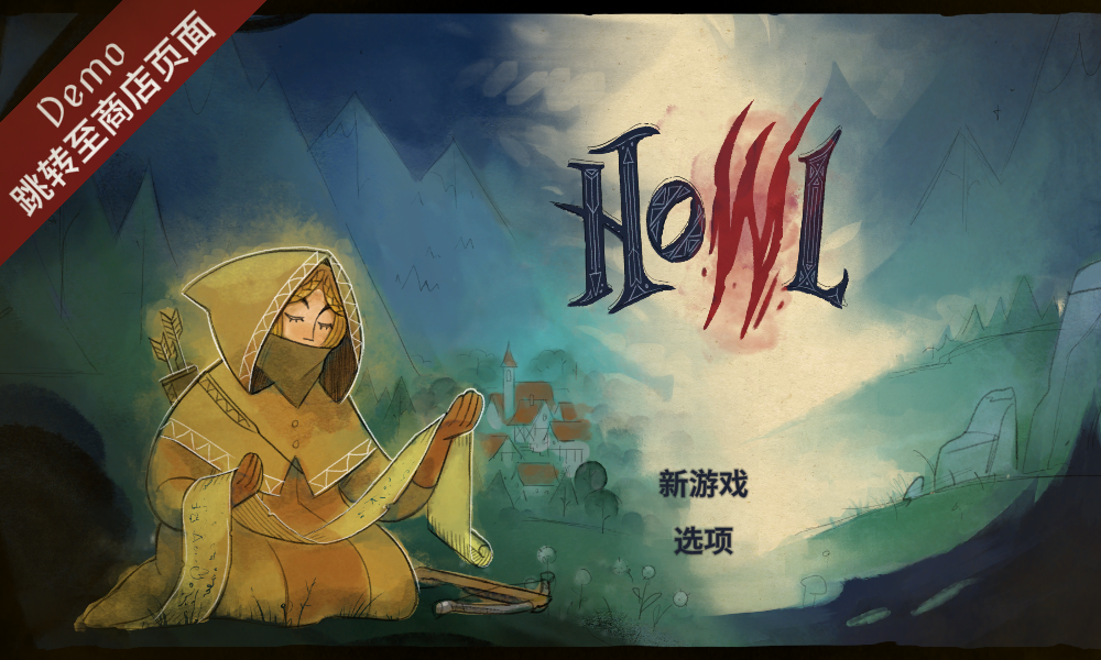 howlϷv1.1.2.228-271568 ׿