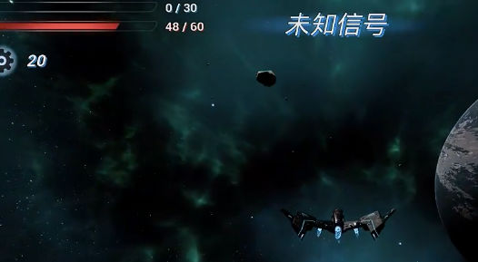 鏖战星际v0.1.5 手机版