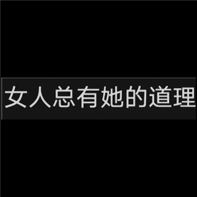 表情包日常沙雕好玩有很火 很赞又出众的表情大全