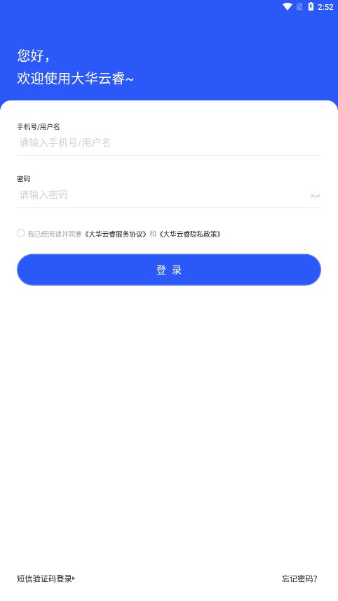 app°汾v2.001.0000075 ٷ