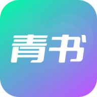 青书appv1.0.0 官方版