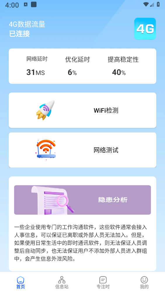 ʰwifiv1.0.1 °