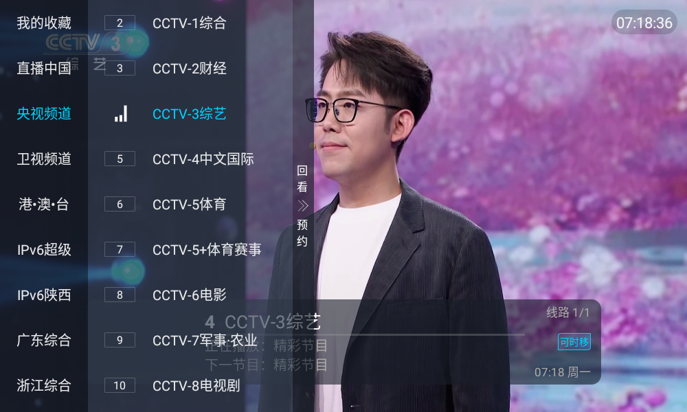 뿴αװ(뿴TV)v9.0.0 °