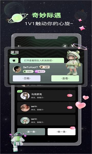 蛙声appv1.0.0 最新版