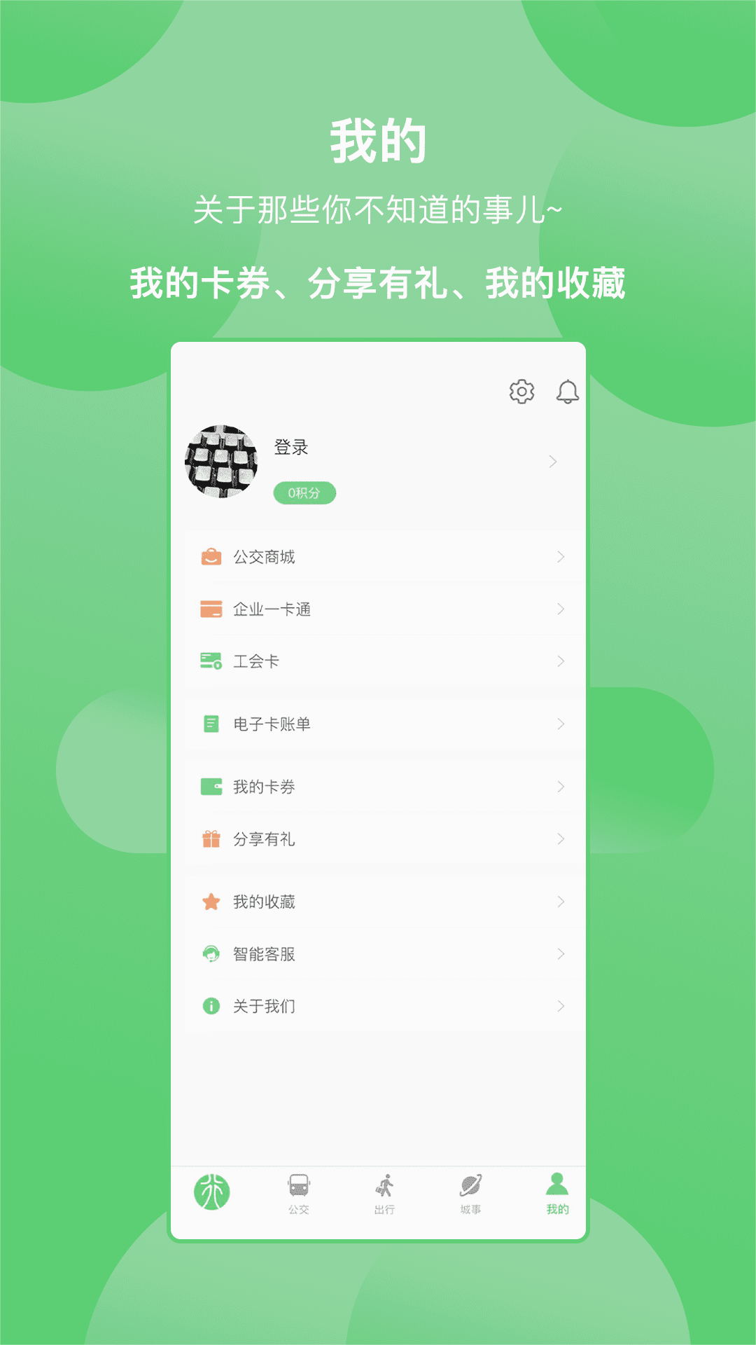 app°v3.1.0 ׿