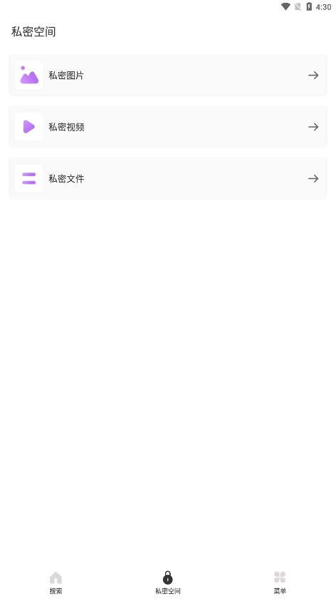 UX浏览器v5.4.6 最新版