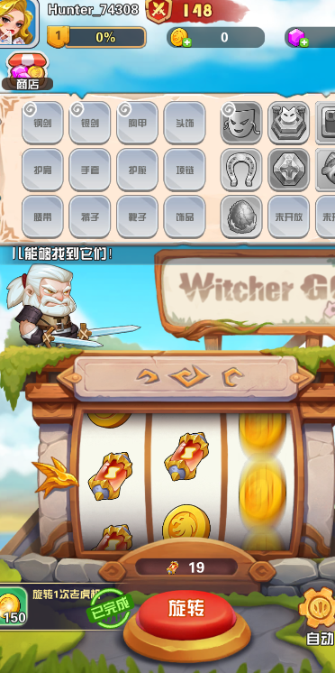 Witcher GO군ұħΧv1.17 İ