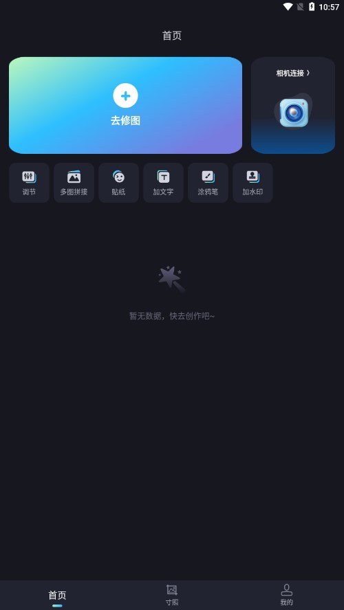 image connectv1.0 ٷ