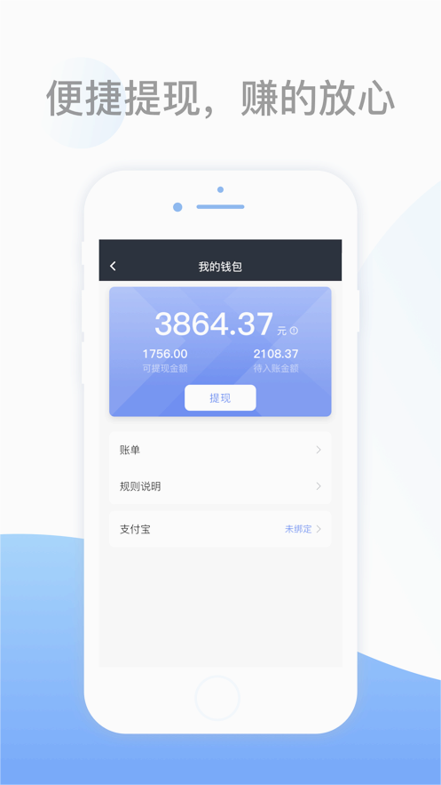 呼我司机翔游版appv5.90.5.0001 最新版