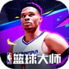 NBAʦΰv5.0.0 ׿