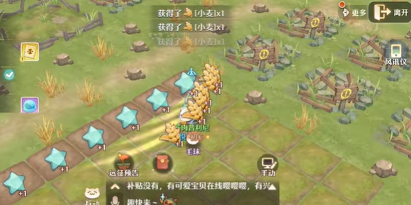 森之国度渠道服v1.29.4132 安卓版