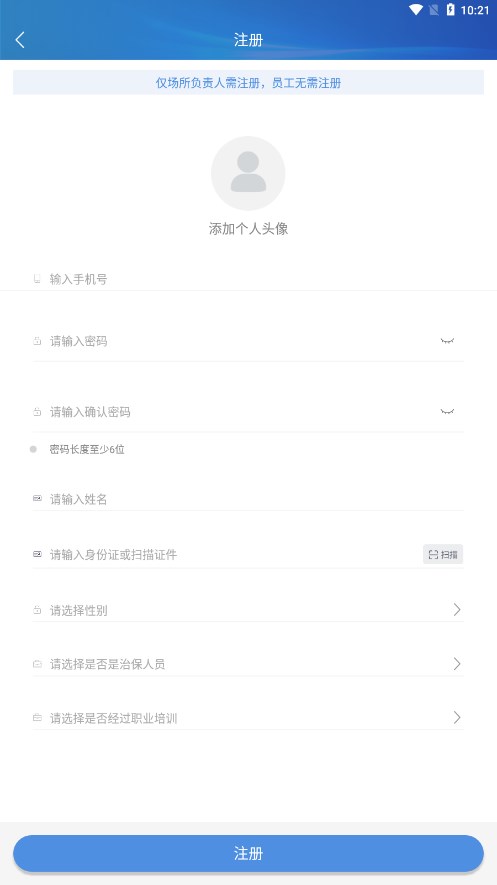 ΰapp°汾v1.3.9 