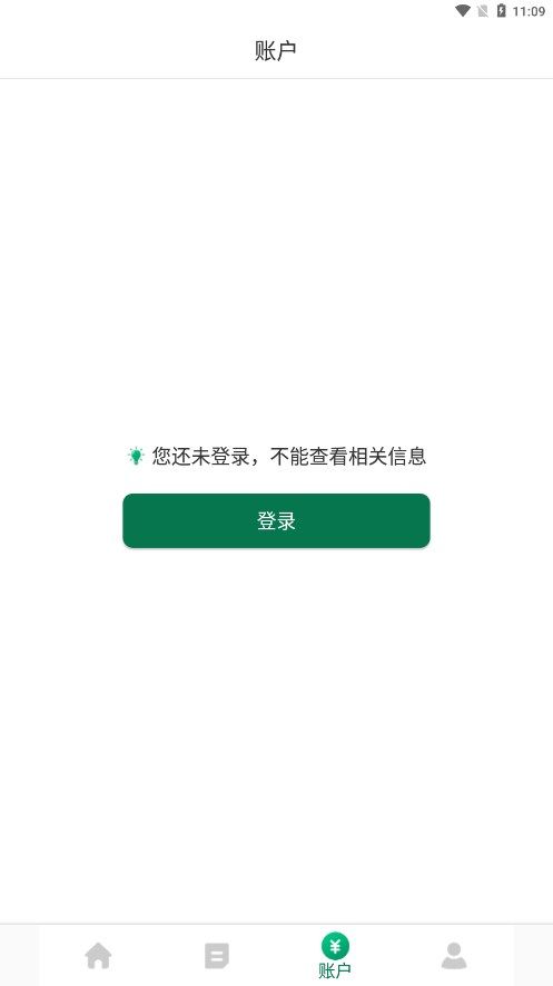 邮信通(业务办理)