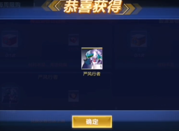 我的起源官服下载 我的起源官服下载