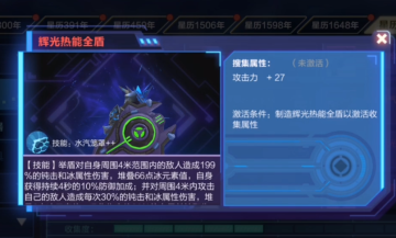 我的起源官服下载 我的起源官服下载