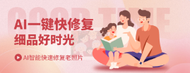 时光影音修复馆app