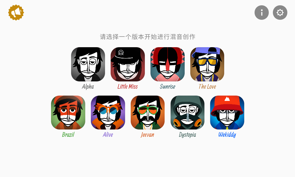 Ӱģ(Incredibox)